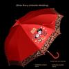 Wedding Red Umbrella Sunny and Rainy Dual-Use Chinese Wedding Lace Umbrella Out Bride Wedding Wedding Umbrella Wedding Supplies