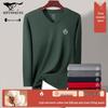 Septwolves Men's Pure Cotton V-Neck Thermal Underwear Top