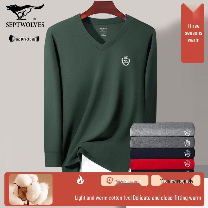 Septwolves Men's Pure Cotton V-Neck Thermal Underwear Top