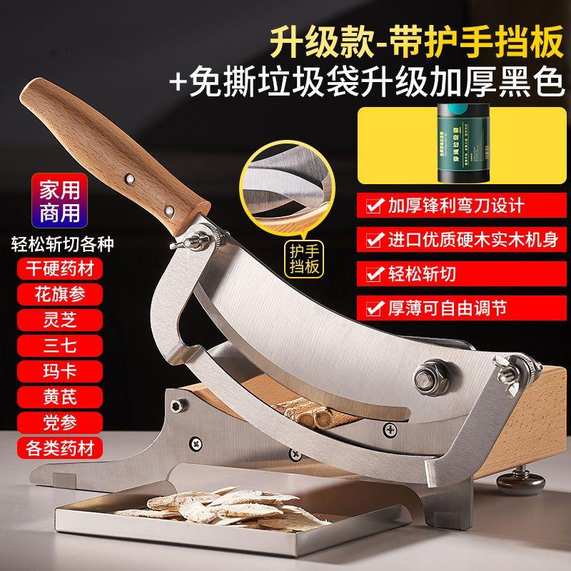 Manual Herbal and Food Slicer