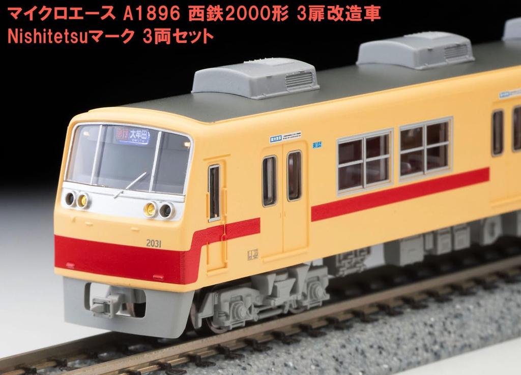 MicroAce N-Spur Nishitetsu 2000er Serie Umbauwagen mit Nishitetsu Modellbahn 3-Türer Markierung, 6-Wagen-Set, A1896,