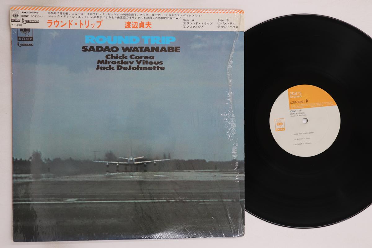 

LP Record SADAO WATANABE - Round Trip SONP50320J CBS SONY 1970 Japan Obi Jazz Used