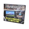 Enlarge Shoji OBD Vehicle Inspection & Error Countermeasure RX/NX RX500h