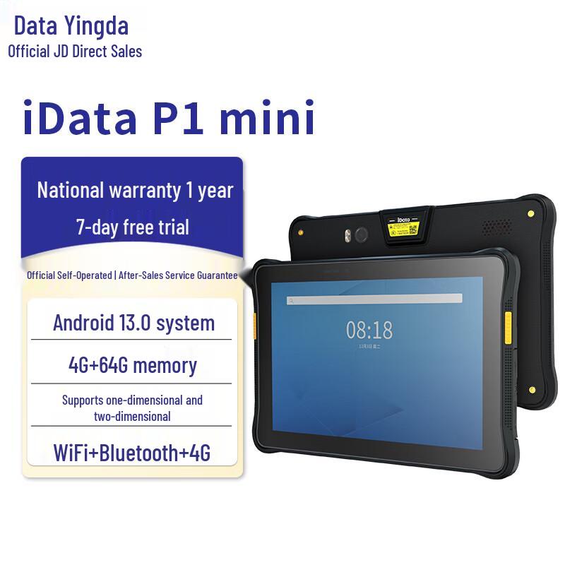 iData P1 Mini 8-inch Industrial Tablet with 1D/2D Scanner