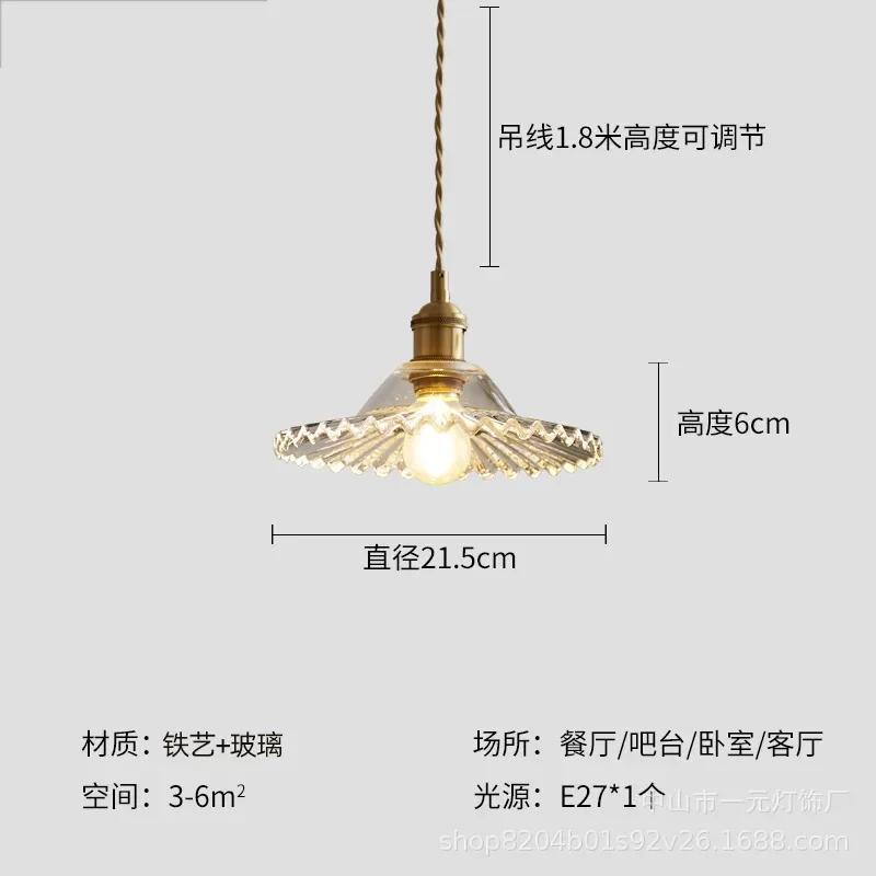 

Ретро Подвесной Светильник для Ресторана Креативная Люстра 7 Вт Светодиодная Лампа для Спальни Гостиной Балкона Коридора Гостевого дома Бара Стеклянный Цветок Warm Light