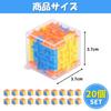 3D Maze Mini Cubes, 3D Puzzle Toy, Prize, Maze Cube, Keychain, Festival Gift (20 Pieces)