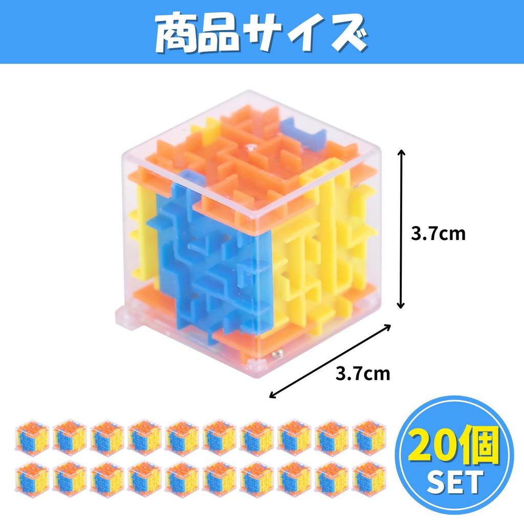3D Maze Mini Cubes, 3D Puzzle Toy, Prize, Maze Cube, Keychain, Festival Gift (20 Pieces)