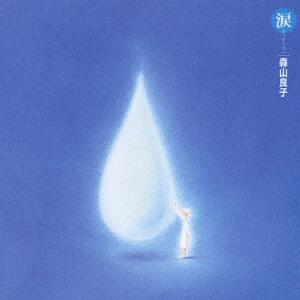 

CD RYOKO MORIYAMA KOICHI MORITA SHUN NamidaTears TECN25911 2003 Japan ObiJapanese PopRock Used