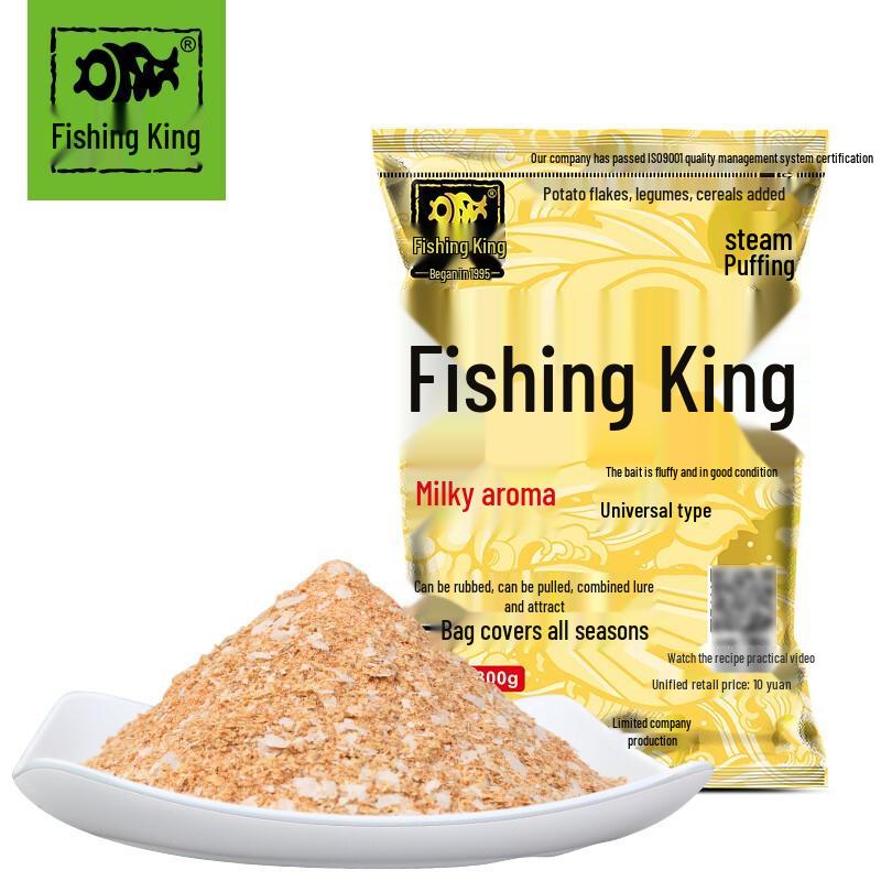 Fishing King Milk Scent All-Purpose Fishing Bait