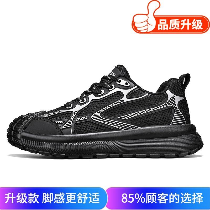 Men's shoes summer breathable mesh trend versatile platform shoes fashion classic Hong Kong style trendy men Internet celebrity street dad shoes