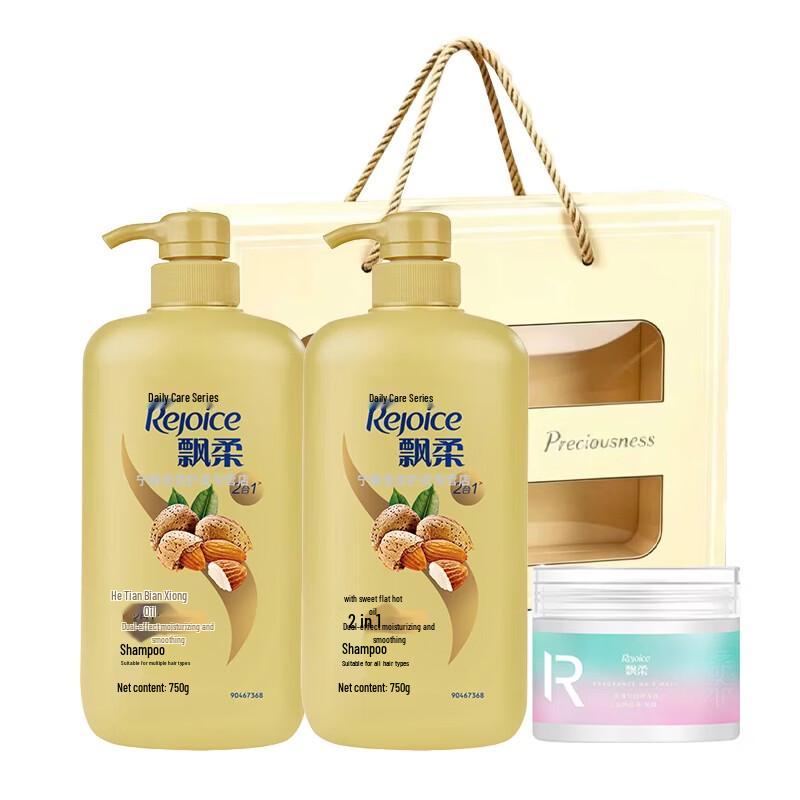 Rejoice Daily Care Shampoo & Hair Mask Set