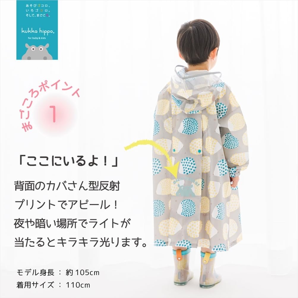 ogawa Kukka Hippo Animal with Reflective Backpack with Storage and Adjustable Tucks for Wearing Over a Backpack Kids' Raincoat, 110cm, Print, Tape,