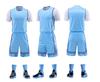 Basketball Uniform Set 281: Adult Unisex Two-Piece Look