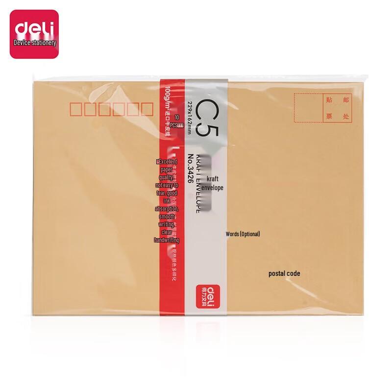 Deli 3426 Kraft Envelopes
