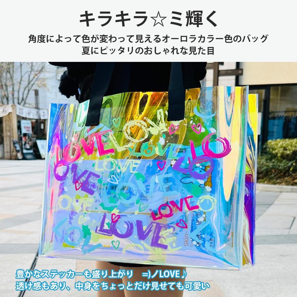Karsaer Aurora Tote Bag, Laser Marking, Beach Bag, Vinyl Bag, Concert Bag, FanStickersCheering Item Storage, Large Capacity, Waterproof, Handbag,