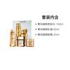 LANCÔME Jing Chun Zhen Yan Glow Skin Care Set Moisturizing 150ml+60ml+20ml