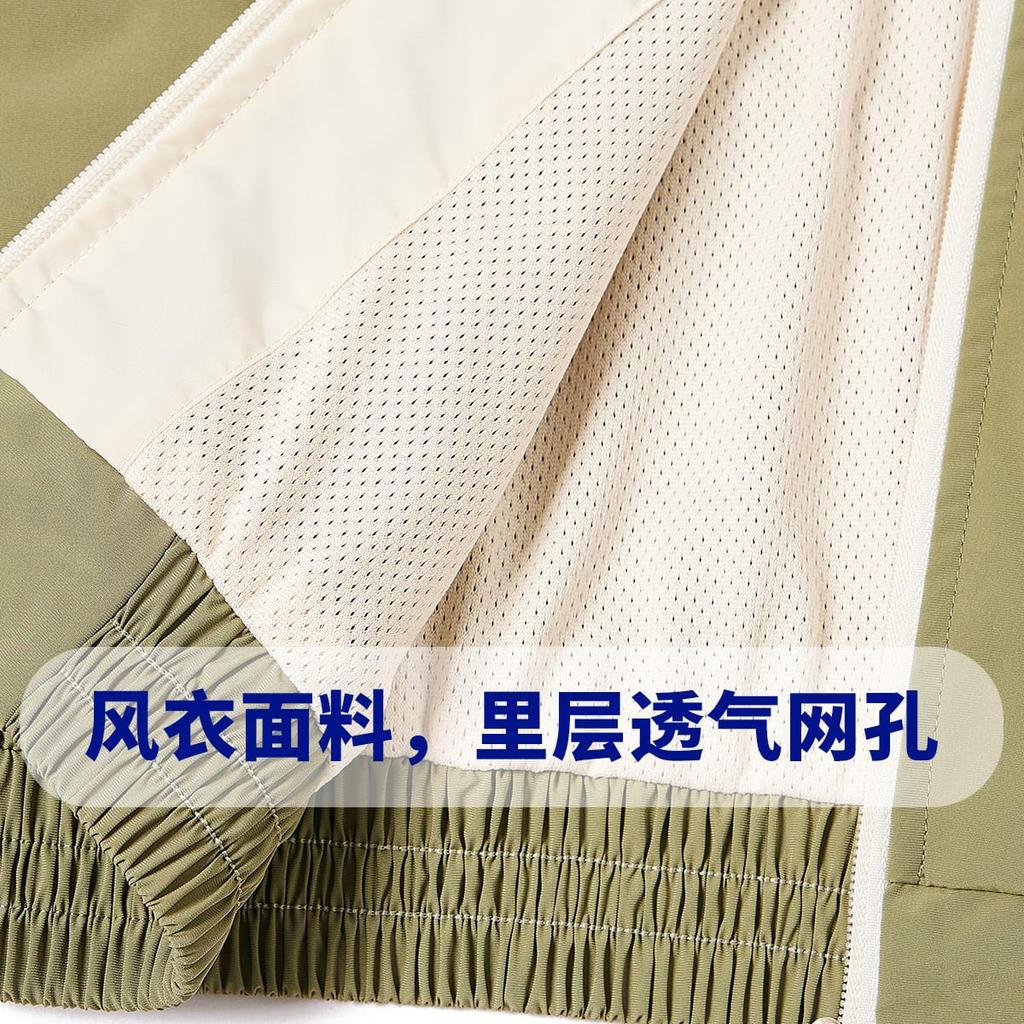 Mizuno Grade School Jackets Lapel Moderate WT2238