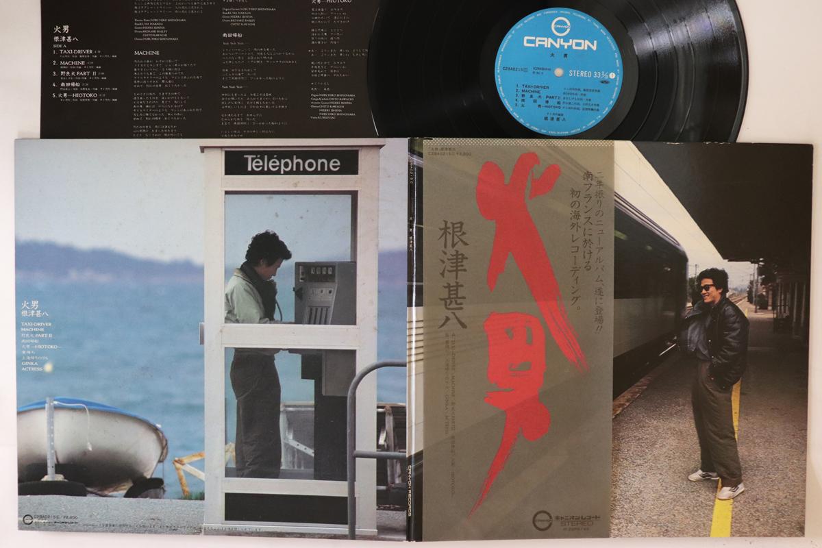 

LP Record JINPACHI NEZU - Hiotoko C28A0215 CANYON 1982 Japan Obi Japanese Enka/Traditional Used