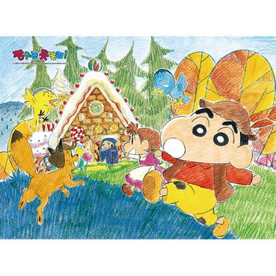 Παζλ 300 κομματιών - Το σπίτι του Crayon Shin-chan φτιαγμένο από μπισκότα, δημοφιλές κορεατικό παζλ
