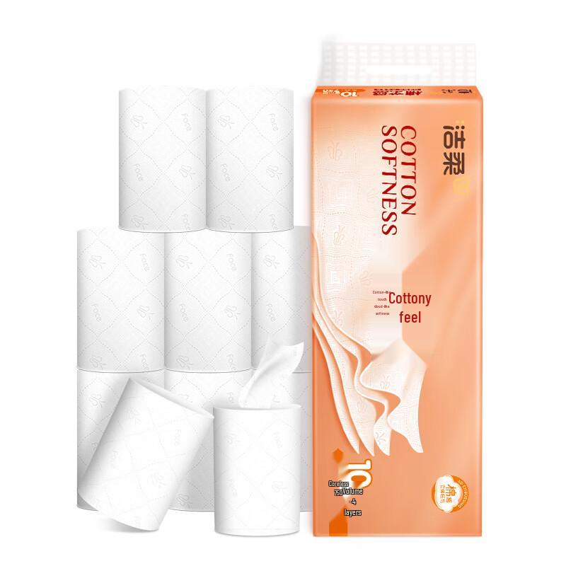 Jierou 4-Ply Coreless Cotton-Soft Toilet Paper