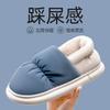 Cotton slippers men's winter new home home warm home waterproof bag heel men's cotton shoes women's winter