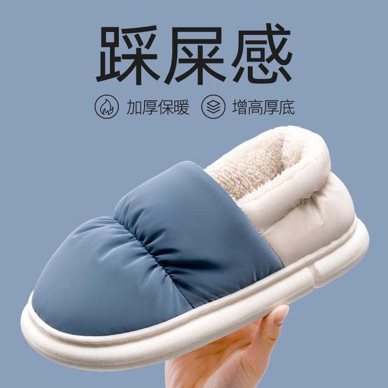 Cotton slippers men's winter new home home warm home waterproof bag heel men's cotton shoes women's winter