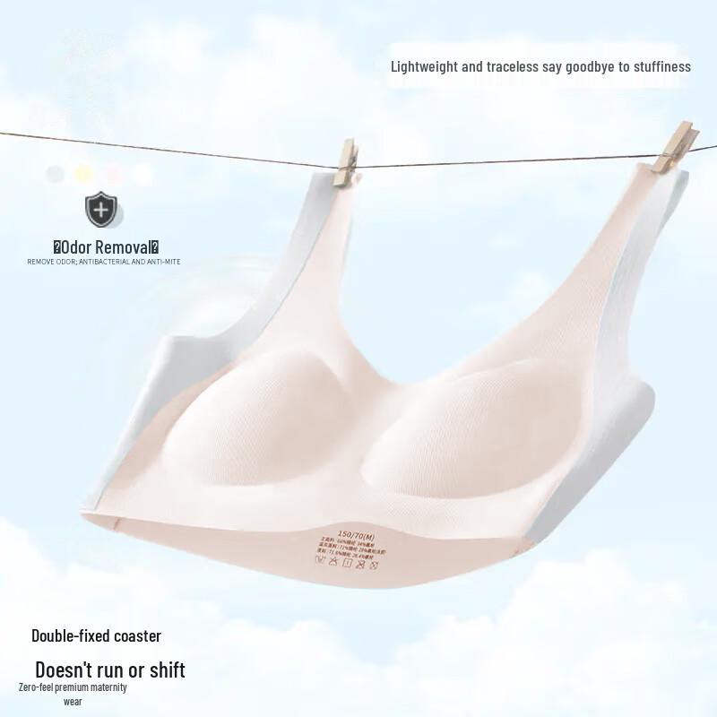 Бесшовный спортивный тренировочный бюстгальтер-майка для девочек-подростков 155 L