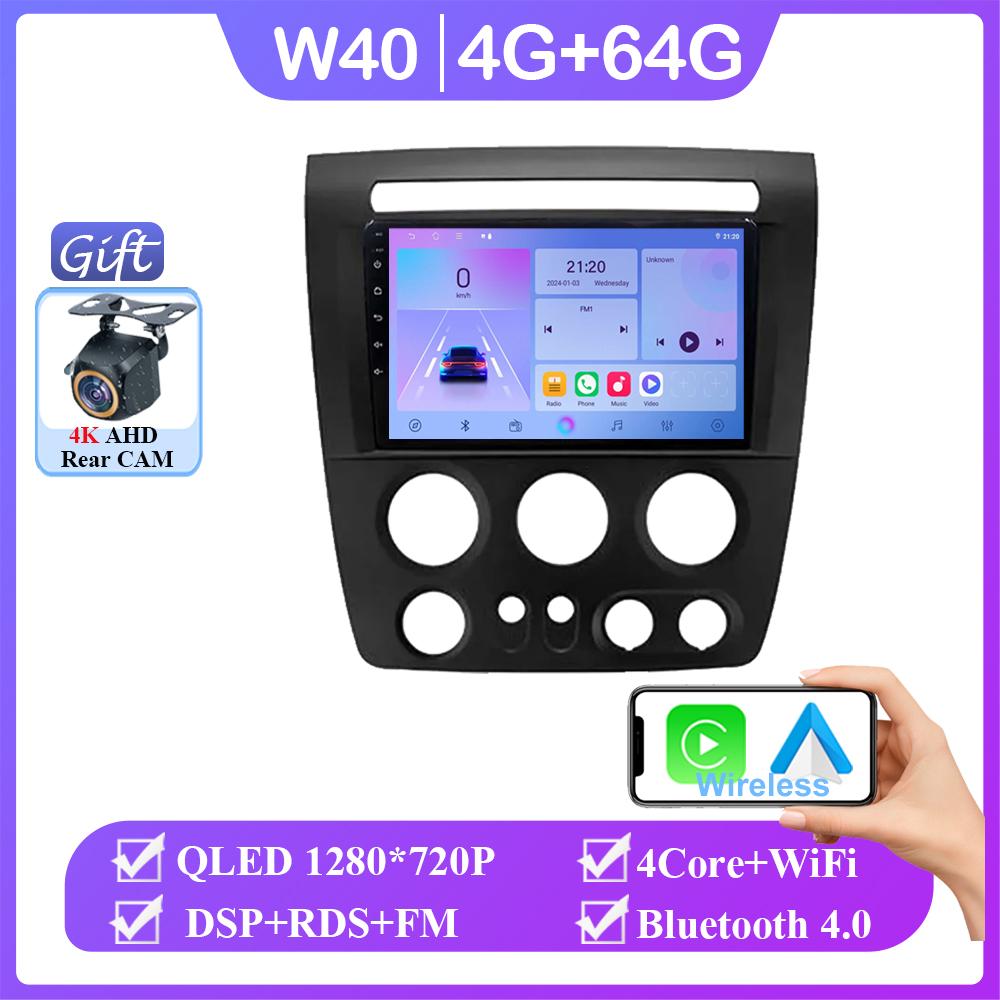 Android14 QLED Screen DVD For Hummer H3 1 2005 - 2010 NO 2DIN Stereo Multimedia Car Player Head Unit GPS Navigation Stereo Radio