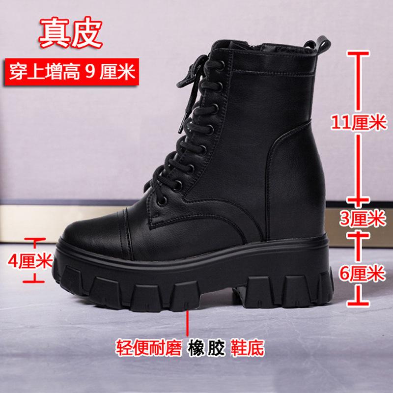 Trendy women's shoes new lace-up flat-bottom lace-up inner height-increasing short boots women