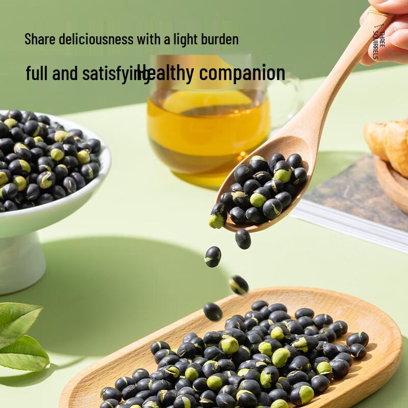 Three Squirrels Salted Roasted Black Beans