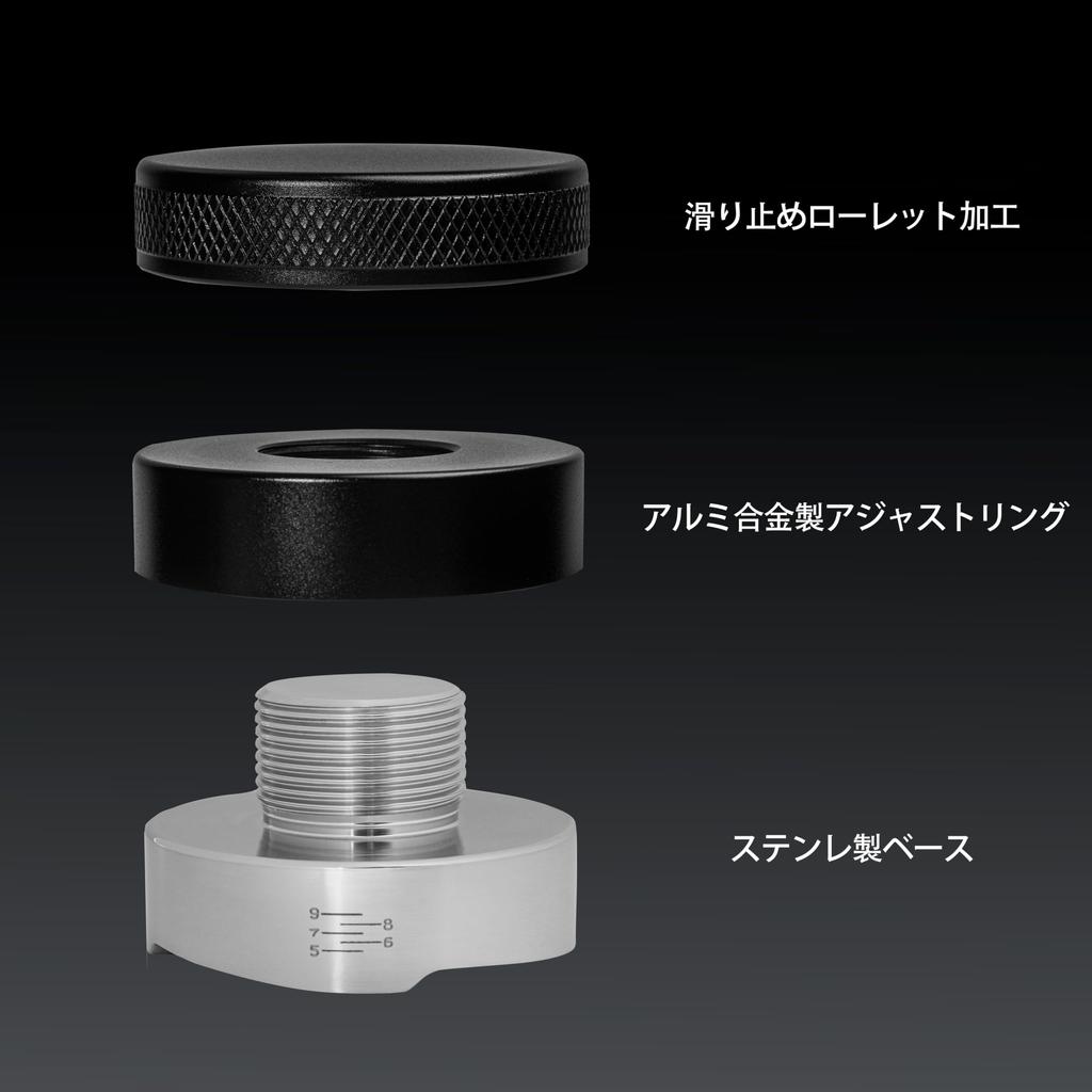 La mellow Distributor Coffee Tamper, 51mm, Adjustable Height, with Graduations, Stainless Steel, for Espresso Grinder