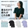 Recoverypro Fatigue Recovery Short Sleeve Crew Neck and Long Pants Size General Medical Recovery Promotes Blood Circulation Lab. Wear, Set, Black, M,