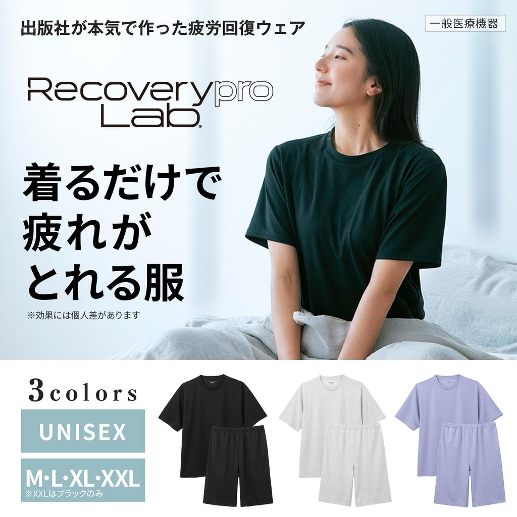 Recoverypro Fatigue Recovery Short Sleeve Crew Neck and Long Pants Size General Medical Recovery Promotes Blood Circulation Lab. Wear, Set, Black, M,