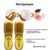 Moxibustion Liquid Roll-On Massager Effectively Relieve Knee Cervical Joint Pain Essence