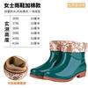Low tube warm velvet rain boots low top waterproof shoes women's fashion adult short tube non-slip light mouth low top boots