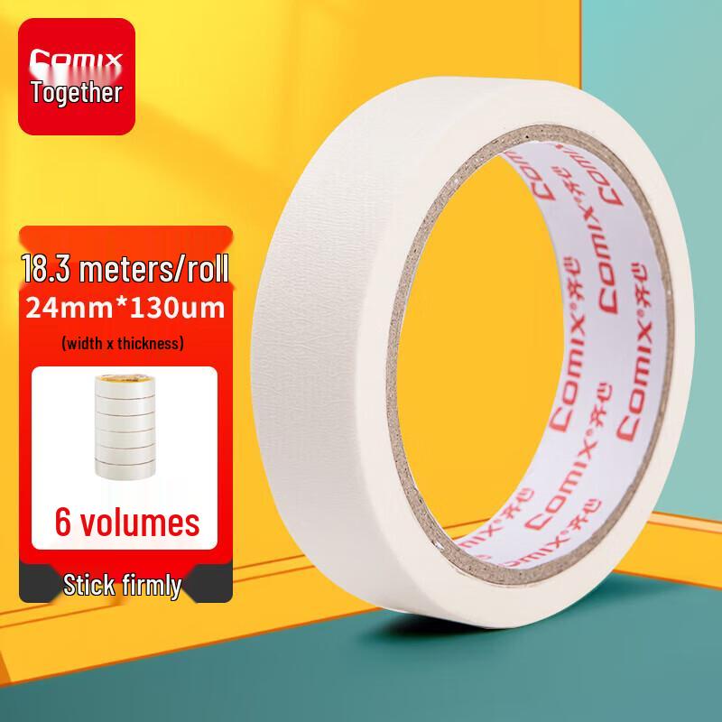 Qixin Masking Tape