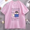 Funny Korean Style Graphic T Shirts Unisex Unisex Kawaii Short Sleeve Cute Graphic Tees Comfortable Short Sleeve Printed Tshirts