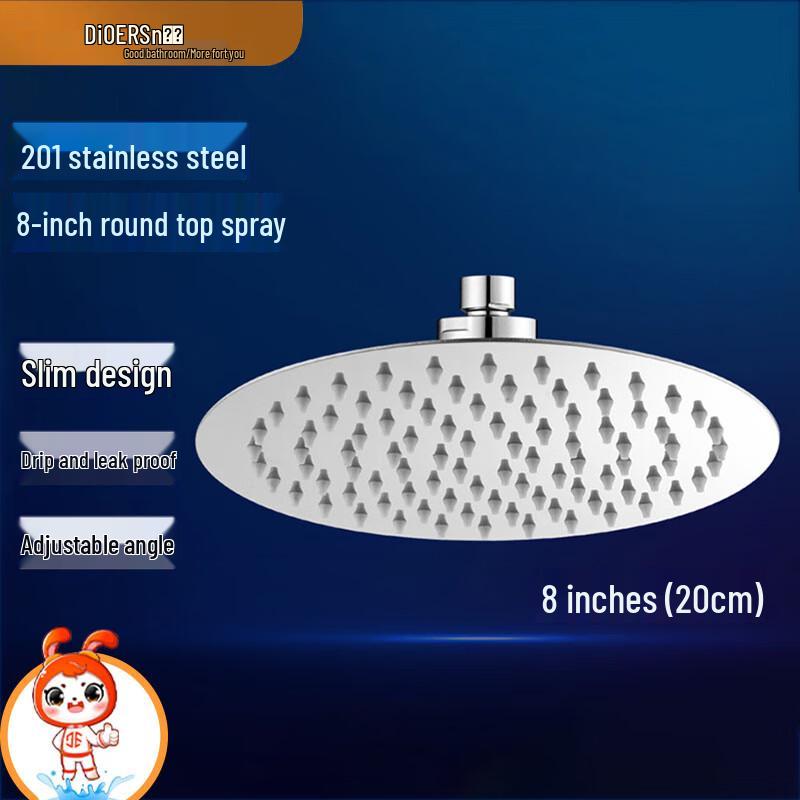 Dier 8-Inch Round Stainless Steel Rain Shower Head