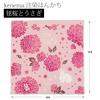 Miyamoto Towel Kenema Cherry Blossom and Rabbit Made In 44 X Product Number 25171 Handkerchief, Design, Japan, Pink, Approx. 44cm,