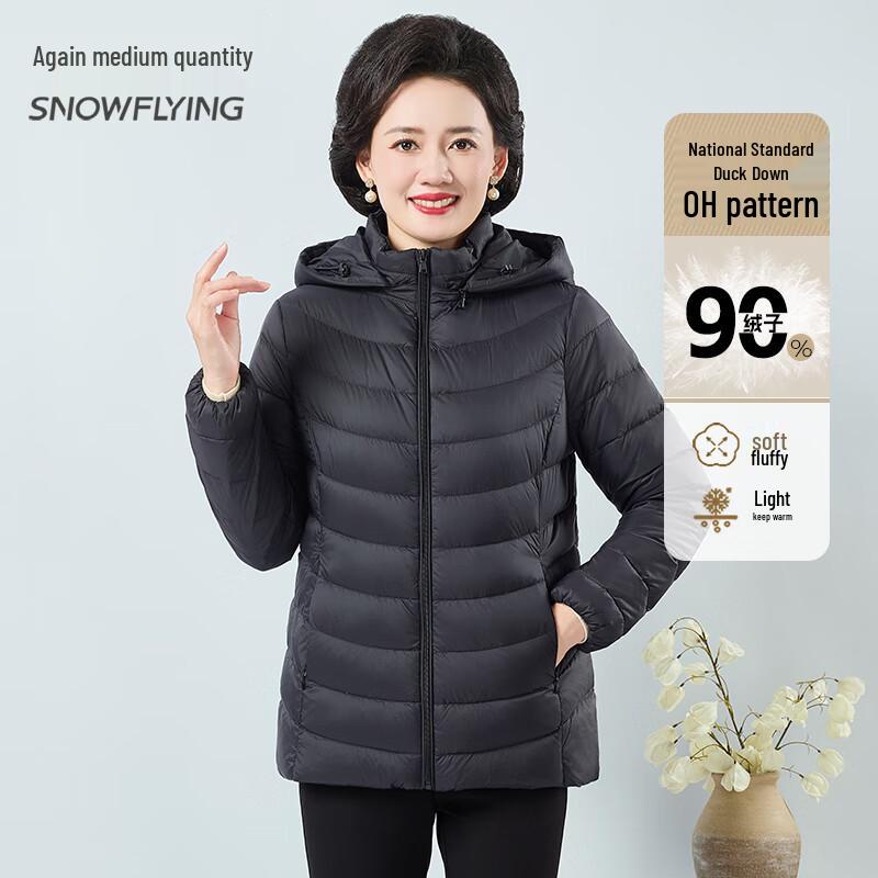 Xuezongfei Women's Mid-Aged Lightweight Down Jacket with Detachable Hood