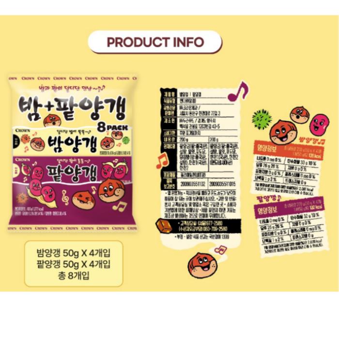 [Crown] Chestnut & Red Bean Yanggaeng 4+4 pack