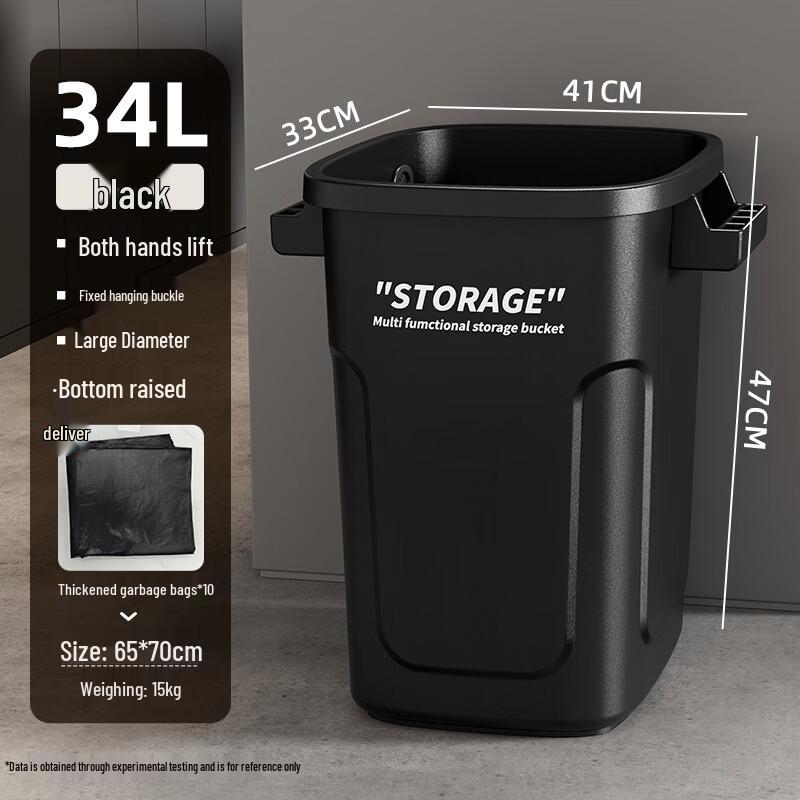 Household and Office Plastic Trash Can