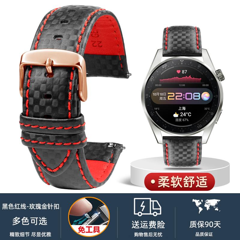 Universal carbon fiber watchband for MIDO Citizen Seiko Casio genuine Leather strap men's 20mm 22mm 23mm 24mm Watch accessories