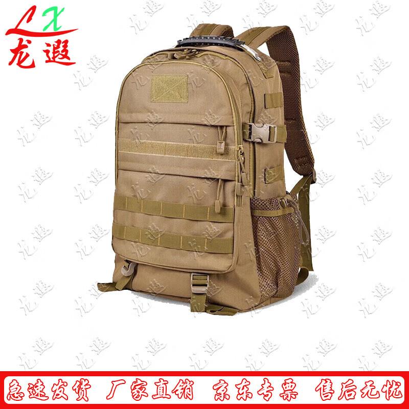Longxia Multifunctional Tactical Camouflage Backpack