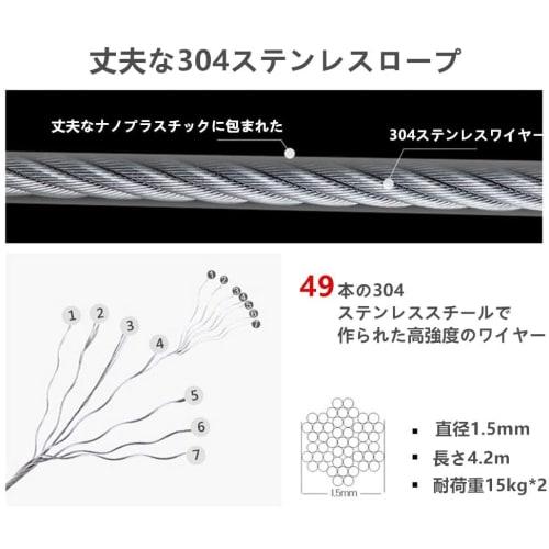 Homeme Indoor Clothes Drying Rope, 20kg Weight Capacity, Wall-Mounted, Rainy Season Protection, 4.2m Long, Flexible, Slow Recovery, Hidden Clothes Dry