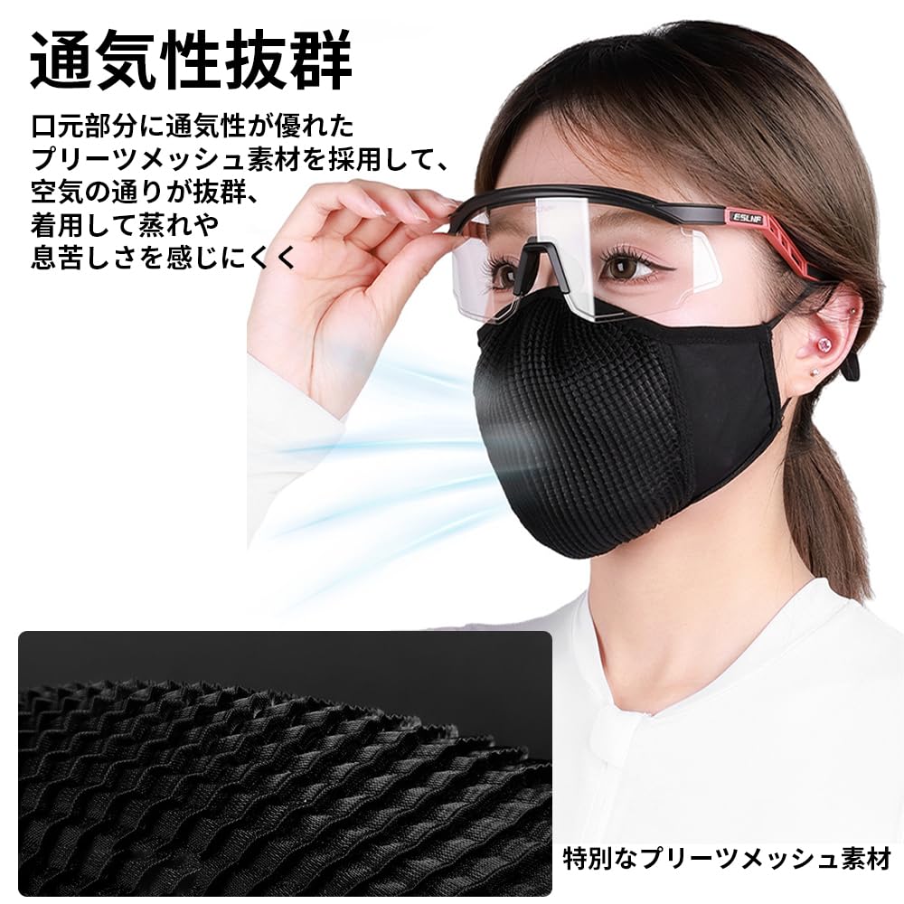 [HEROUT] Sports Mask, Men's, Easy To Breathe, Mesh Mask, UV