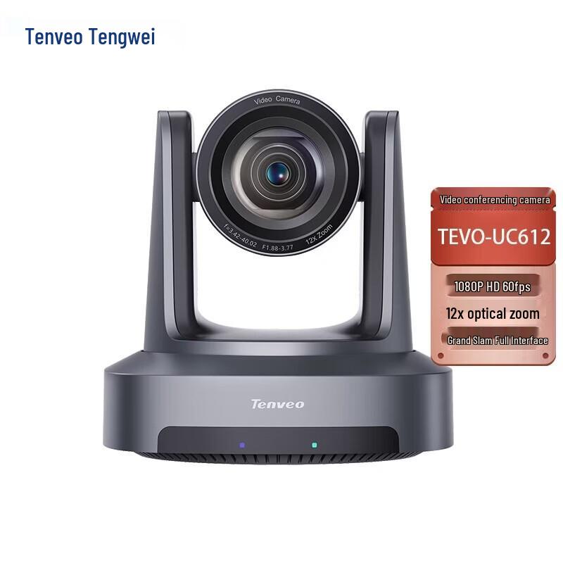 

Tenveo 12x Optical Zoom HD PTZ Video Conference Camera (CN version)