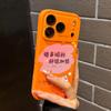 Good Luck Double for Apple 17promax New Phone Case 16pro Personalized Iphone15 Women 14 Card