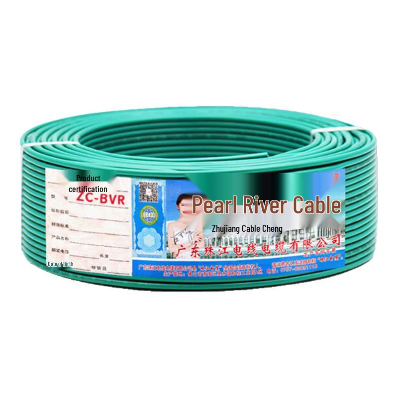 Zhujiang Cable ZC-BVR National Standard Flame Retardant Flexible Household Wire