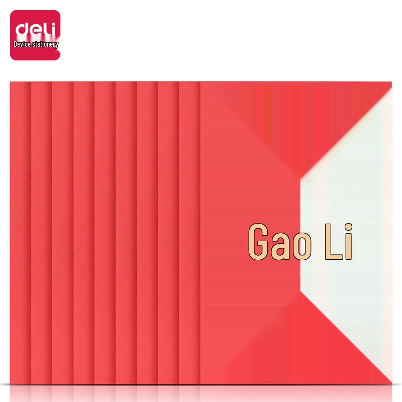 Deli Auspicious Red Envelopes 125x80mm